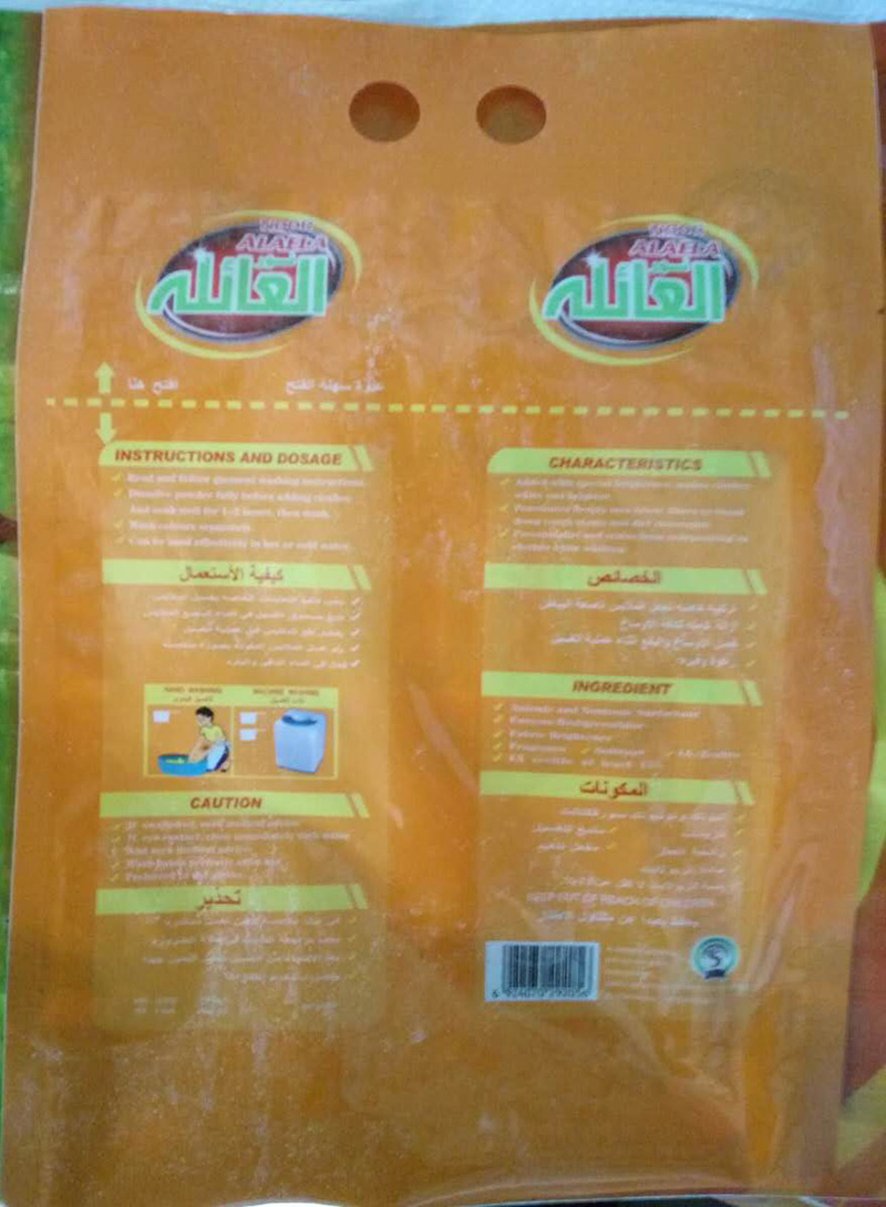 外貿(mào)產(chǎn)品