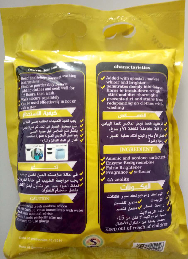 外貿(mào)產(chǎn)品